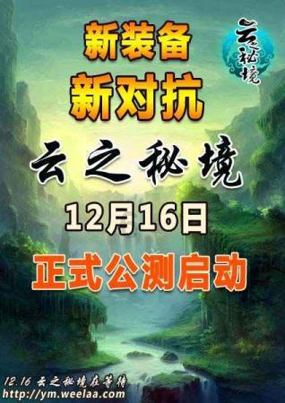 火影忍者冒险传2