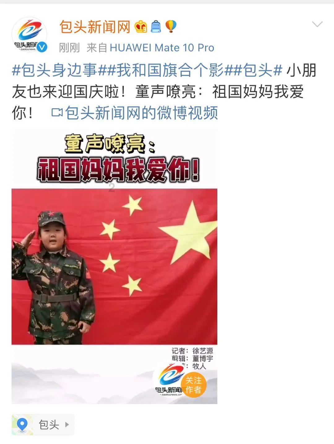蛇蛇足球赛